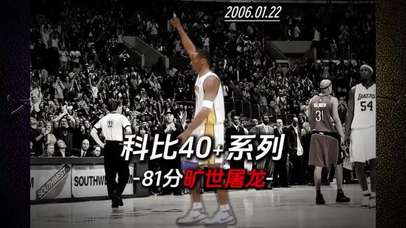 黑曼巴心中的神