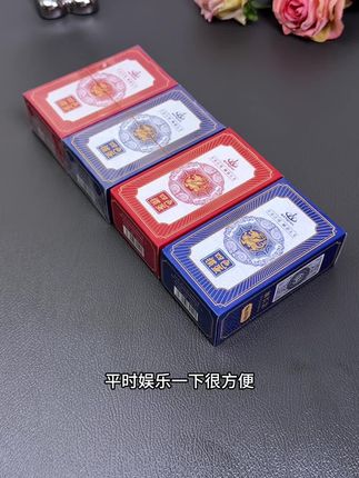 万全四色细长窄版掼蛋牌 #掼蛋扑克 #防水耐磨 #结实耐用 #高档大气上档次