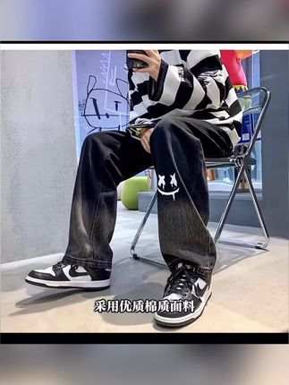 渐变牛仔裤男春秋季阔腿直筒chic宽松潮牌长裤潮流休闲裤子ins潮 #牛仔裤 #萌娃夏季穿搭 #个性潮鞋ins #童装萌娃穿搭 #牛仔穿搭