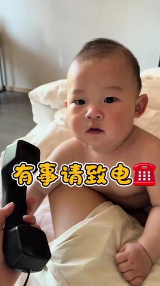 可是我在东京,你在香港 #宝宝热线 #婴语电话 #婴儿出行 #抖音十亿流量扶持计划