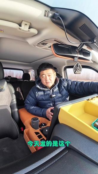 猛龙换上疯狂动物城音效通勤路上秒变欢乐场