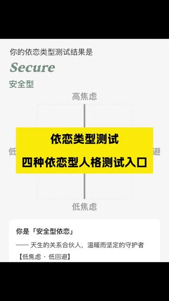 免费测试入口来啦
四种依恋型人格测试入口#四种依恋型人格测试入口
依恋类型测试
焦虑型依恋测试工具套装
依恋类型测试
依恋类型人格的测试方法
依恋类型测试链接
依恋类型测试分析
依恋类型怎么测
依恋类型测试方法
依恋类型测试入口
依恋类型测试小程序
依恋型人格测试免费官网
依恋类型测试链接测试方法#依恋类型测试链接测试方法
依恋类型测试免费软件
焦虑型依恋测试工具套装豆包#焦虑型依恋测试工具套装豆包
焦虑型依恋测试免费链接
四种依恋型人格测试入口免费#四种依恋型人格测试入口免费
四种依恋型人格测试入口
四种依恋型人格测试免费
#人类对豆包的开发不足百分之一