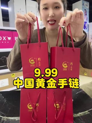 手链#手链