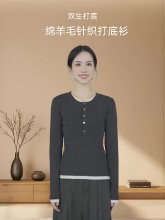 小禾【双生打底】德国扬子100绵羊毛圆领假两件套衫打底长袖针织衫#针织衫#气质穿搭#高级感#打底衫@DOU+小助手