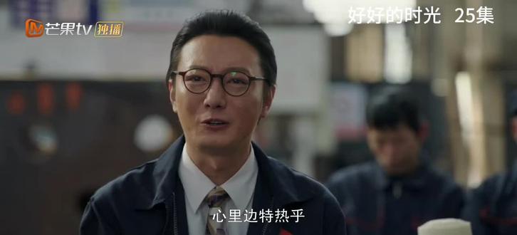 好好的时光26-5#好好的时光