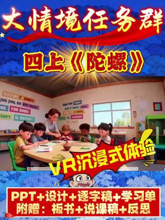 救命!《陀螺》批注还能这么玩?展览馆视角太绝