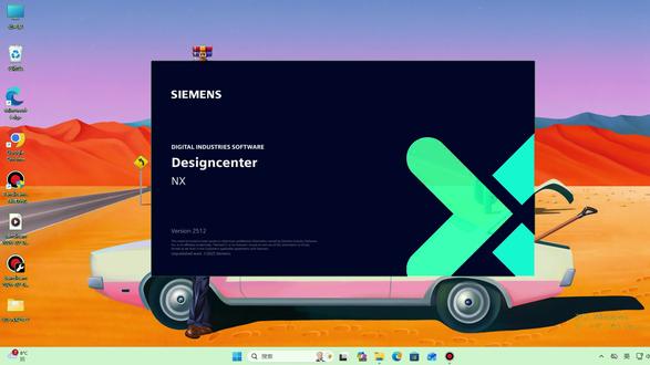 一分钟学会,西门子 ug 最新版 2512 免费下载及安装教程,可永久免费使用,保姆级教程!#西门子ug #ug软件 #ug安装 #ug安装方法 #ug安装许可证