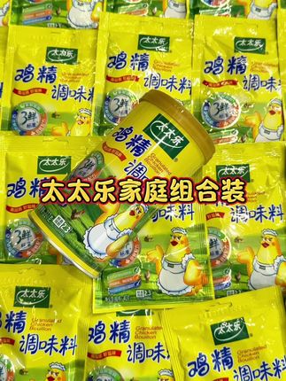 太太乐鸡精买一次用一年,旗舰店发货#太太乐鸡精 #太太乐 #鸡精 #调味料 #超便宜超划算