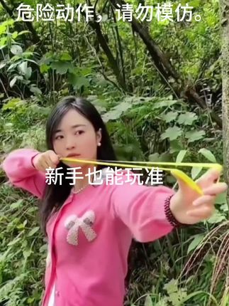 激光高精度弹弓大全高压大威力弹叉专业成年人重型扁皮弹工#男人 #弹弓 #新手弹弓 #户外 #玩具