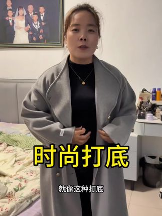 #基础打底针织衫 #舒服得劲不扎人#价格不贵经济实惠