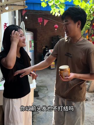 头发经常打结毛燥的一定要去用一下这款发膜今天39.9到手3大瓶。#护发发膜推荐 #好物推荐🔥 #发膜推荐 #家庭日常#记录生活