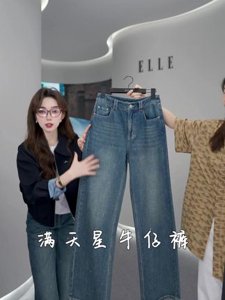 熟练掌握ps技术 每天展示不一样的美 #显高显瘦显腿长 #百搭神裤 #牛仔裤 EQ52181-琦琦