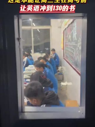 高中英语其实并不难,不补课少刷题,教你一招。29元包括高途课堂朱汉祺博士的《887英语核心词汇》+《语法核心考点母题》+《ABCD分层练习计划》三本书籍。还赠送朱汉祺老师的高途课堂名师直播课:高中英语4天方法集训,购买后兑换#高途课堂 #朱汉祺 #高中英语#家长必读#单词速记
