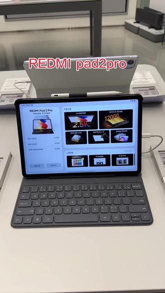 REDMI Pad 2 Pro,专为学生设计
大屏长续航,高效学习一步到位
12.1 英寸 2.5K 超清护眼屏,久看不累
12000mAh 同档罕见大电池,学习持久在线
更有 PC 级 WPS、CAJ,小米教育中心新升级
你的新晋高效学习搭档