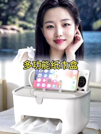 家里桌面放上这样的一个纸巾盒,它不仅可以放纸巾,还能收纳些小物件,实用又整洁#纸巾盒#收纳整理 #好物分享#实用好物 #家居好物