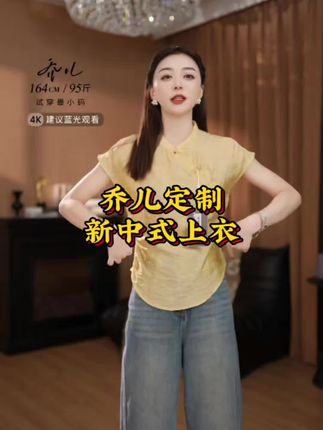 #减龄气质 #穿出高级感 #精致女人必备 #显白穿搭 #新中式穿搭