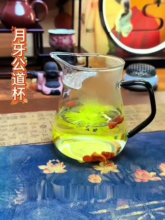 快把家里的公道杯都换成这样茶漏一体的吧!#茶生活#茶具 #公道杯 #公道杯分茶器 #茶具好物推荐