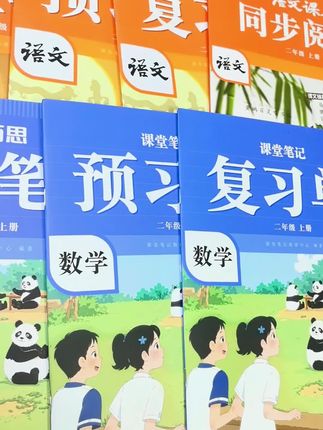 新版学而思课堂笔记,配套视频讲解,与新教材同步,字词、句段、习作、语文园地等都覆盖,小学#课堂笔记#教辅推荐#学习方法 #小学语文
