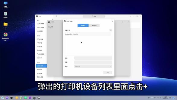 麒麟系统安装打印机和扫描仪 无论如何,自己亲身操作一下总是好的。
#麒麟系统 #麒麟系统驱动 #打印机驱动 #扫描仪驱动 #驱动安装