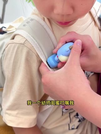 印章推荐#印章 #儿童印章 #姓名印章 #儿童姓名印章 #可水洗印章 七彩丫独角兽幼儿园定制姓名印章水洗不掉色名字贴