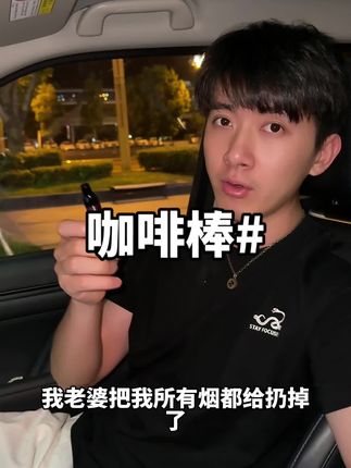 不管你在备孕还是瘾大的,这个在那里都可以裹两口还特别提神#懒人必备 #种草 #必备 #美式咖啡 #亲测