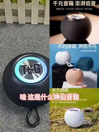 适用SONY索尼蓝牙音响发烧级重低音音响低音炮户外家用便携式