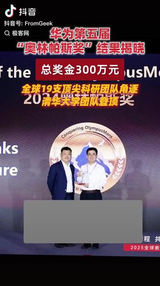 华为挑大梁
国货当自强