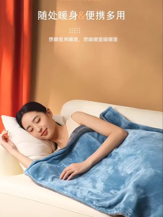电热暖身毯加热护膝毯子办公室暖腿神器发热盖毯暖手垫小型电热毯