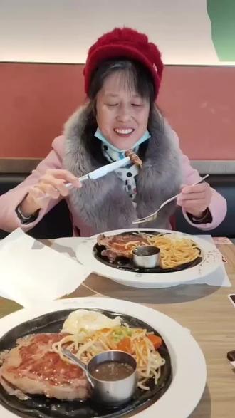 看我妈妈长得像那个日本首相吧,哈哈,那个叫高苗早逝,我妈妈叫高市晚苗😁😃😄
今天1213是南京大屠杀纪念日,顺便向南京大屠杀死难者默哀😭😭😭,给你们看看我们今日的太平盛世,给你们也吃牛排是你们带给我们的这么美好的生活谢谢!吾辈当自强,祝祖国繁荣昌盛富强!