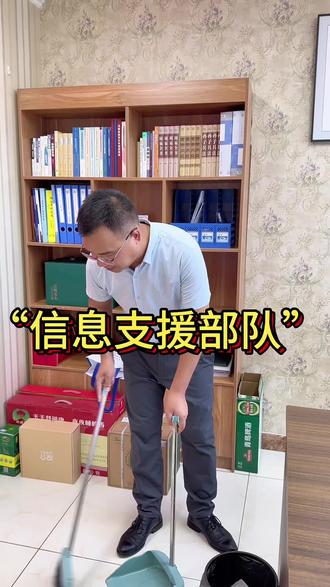 信息支援部队#军校报考