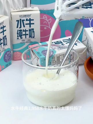 水牛经典1958*4.0g乳蛋白水牛纯牛奶儿童营养早餐牛奶买3箱送1箱#纯牛奶 #牛奶  #强烈推荐  #家有儿女