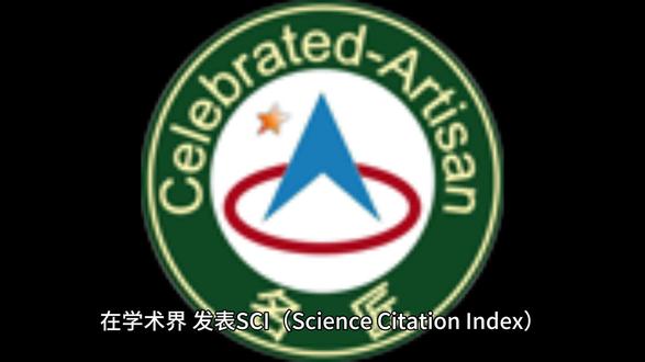 如果SCI因查重过高被拒,作者应该首先了解期刊的查重政策,检查论文中的重复内容,并及时进行修改和删除。如果查重过高是由于合理的引用和参考文献导致的,可以与期刊编辑进行沟通,并提供相关的证据。此外,作者还可以选择投稿到其他期刊。最重要的是,作者应该保持积极的态度,不断完善论文,提高学术质量,以期望最终获得发表的机会。#SCI论文