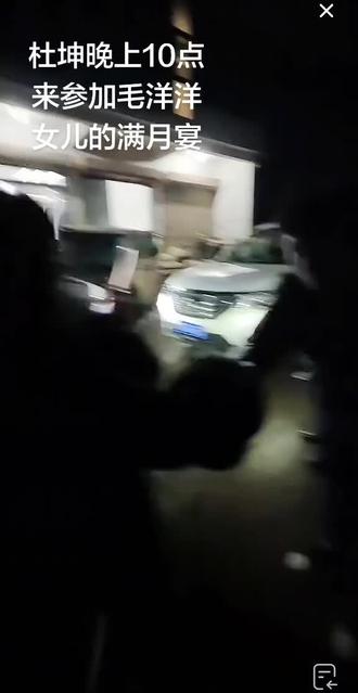 毛洋洋团队欢迎杜坤的到来