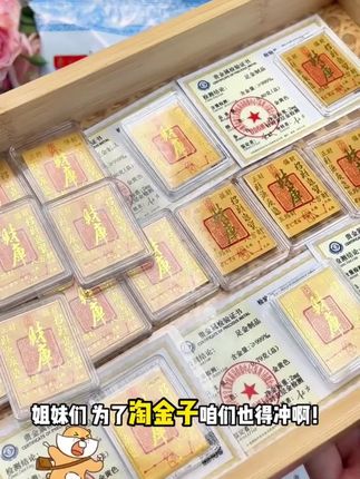 真佩服商家的智慧!沙嗲+干脆面!甜辣酥脆!现在下单还送黄金!财神来到我家门~千万不要错过这个余校长#余校长#干脆面 #追剧必备零食 #惊喜不断