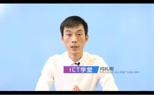5G华为接口管理