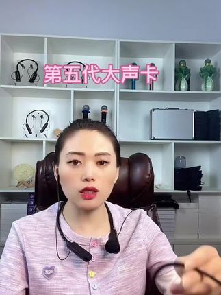 【领唱功能】网红无线直播声卡耳机一体机直播跳舞唱歌拍视频录段子#直播声卡#直播设备 #耳机声卡一体机