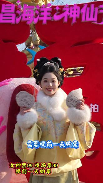 #如果古城旅游有段位 郑州海昌海洋公园三八女神节活动来啦#郑州海昌#郑州海昌海洋公园