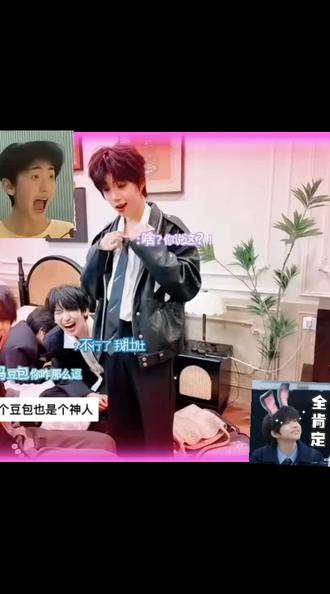 这个豆包也是神人,笑死我了#豆包