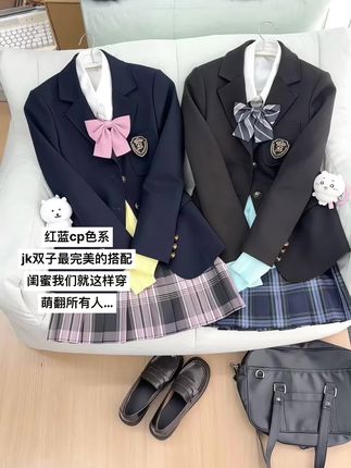 JK妹的终极幻想 就这样和闺蜜萌翻所有人 #jk #氛围感 #jk秋冬穿搭 #jk双子 #穿搭