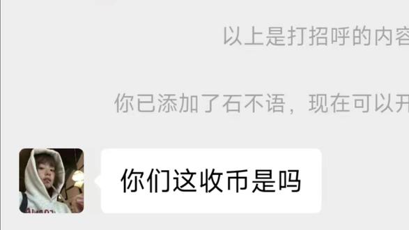 这是最单纯的板板,你敢对视一眼吗?
#三角洲威龙的年味食堂 #阿萨拉年货节 #三角洲春节吃这么好 #三角洲你的刘涛来了 #狙击的商行