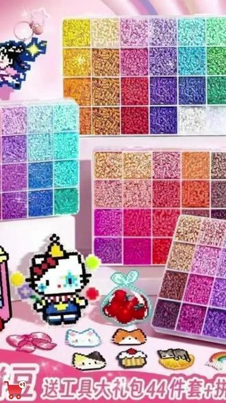 拼豆豆手工diy套装适合那女孩子的益智创意拼图玩具套装生日礼 #拼豆 #我染上了拼豆 #手工玩具 #手工diy #玩个很新的东西