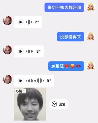 尬脚瑟❤️🔥🥵👄仿@阿梨很忙 #不知火舞 #配音 #国服火舞