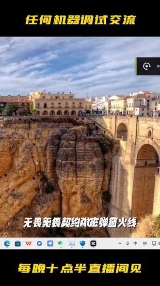 CPU虚拟化开启 CPU虚拟化开启方法#三角洲行动 #无畏契约 #cpu虚拟化 #暗区突围