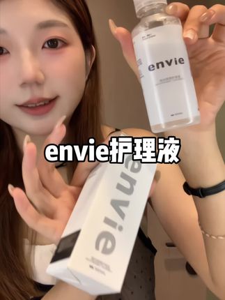美瞳护理液真的别乱用,这个envie护理液试过一次真的不想换#美瞳护理液 #隐形眼镜护理液