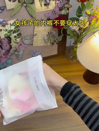 换季了,妈妈们该给女儿换一批新内裤啦!这款纯棉面料的就很不错,面料绵软亲肤又透气,大弹力不夹屁屁不卡档,双层抗菌底裆更加健康舒适#儿童内裤 #贴身衣物 #宝妈推荐 #母婴好物 #面料柔软舒适