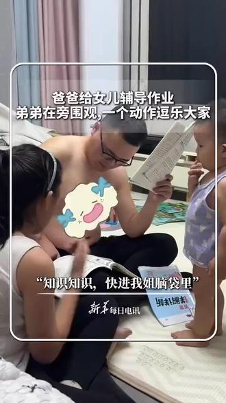 弟弟的魔法攻击#分享精彩视频 #有点意思的短视频