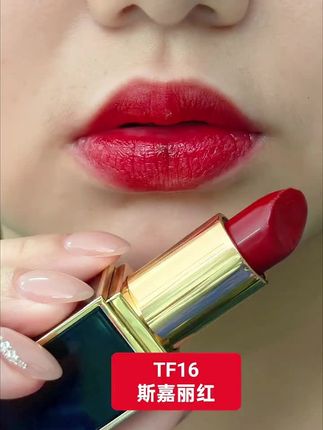 真人上妆试色效果 TOMFORD/汤姆福特激情幻魅哑光唇膏16送女友TF口红礼物礼盒套装 #唇膏推荐 #唇膏测评 #唇膏试色 #唇膏口红二合一 #美妆分享