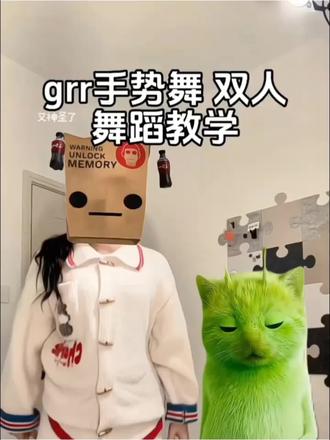 小鸡舞挑战ai教程! #剪映
#小鸡舞挑战教程 #格鲁特尔grr手势舞
#grr手势舞外星猫素材
#外星小绿猫跳舞