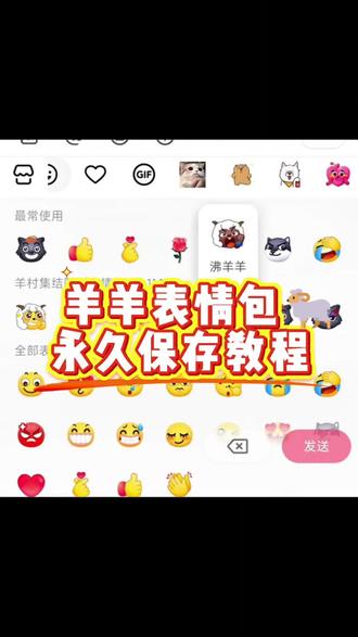 村集结限时表情包 羊村集结 羊村集结限时表情怎么获得 羊村集结限时表情微信表情包 喜羊羊与灰太狼抖音表情ai教程 羊村集结限时表情为啥看不见 羊村集结限时表情包 羊村集结限时表情包制作教程什么出羊村 集结限时表情包 喜羊羊与灰太狼cos挑战 喜羊羊与灰太狼p图贴纸 羊村集结表情种类 喜羊羊与灰太狼周边喜羊羊与灰太狼表情怎么来的 喜羊羊与灰太狼最新表情 灰太狼emoji怎么打出来 羊村表情包评论区自取 羊村集体沉默表情包 羊村表情包归位 羊村表情包动态图羊村表情包微信口令 羊村震惊表情包 羊村开会表情包
羊村文字表情包 羊村表情包动态 羊村限定表情套装 羊村限时表情怎么弄才有 羊村限定表情活动所有抖音限时表情包 羊村表情相关话题 抖音限时表情什么意思 喜羊羊进攻羊村特效 喜羊羊立体贴纸 喜羊羊懒羊羊图
教程 喜羊羊懒羊羊开学p图 #即梦AI #限时表情包 #喜羊羊与灰太狼 #羊村集结限时表情包 #羊村集结限时表情包获取入口