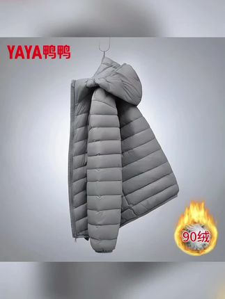 鸭鸭新款轻薄羽绒服男短款百搭连帽可收纳排骨修身小个子冬季外套#羽绒服外套